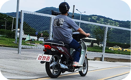 원동기 사